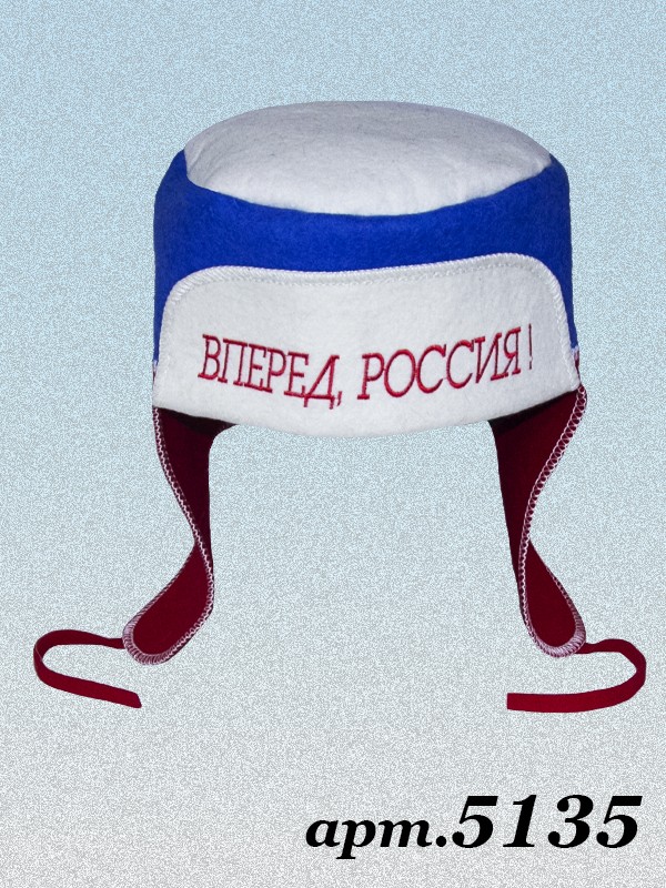 Шапка-ушанка для бани  "Вперед Россия!" (5135)